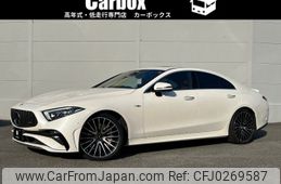 mercedes-benz amg 2022 -MERCEDES-BENZ--AMG 4AA-257361--W1K2573612A097663---MERCEDES-BENZ--AMG 4AA-257361--W1K2573612A097663-