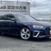 audi a4-avant 2022 quick_quick_3CA-8WDTPF_WAUZZZF46NA012292 image 5