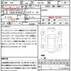 toyota 86 2015 quick_quick_DBA-ZN6_ZN6-054598 image 21