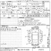 nissan serena 2014 -NISSAN 【郡山 300セ8289】--Serena HFC26-218315---NISSAN 【郡山 300セ8289】--Serena HFC26-218315- image 3