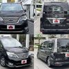 nissan serena 2014 504928-924363 image 8