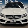 mercedes-benz c-class-station-wagon 2017 -MERCEDES-BENZ--Benz C Class Wagon DBA-205240C--WDD2052402F638330---MERCEDES-BENZ--Benz C Class Wagon DBA-205240C--WDD2052402F638330- image 16