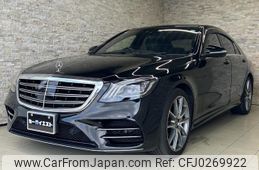 mercedes-benz s-class 2019 quick_quick_222058_WDD2220582A480768