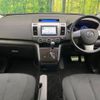 mazda mpv 2009 CFJ1606424 image 3