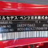 mercedes-benz b-class 2019 -MERCEDES-BENZ 【横浜 306】--Benz B Class 246242--WDD2462422J504818---MERCEDES-BENZ 【横浜 306】--Benz B Class 246242--WDD2462422J504818- image 37