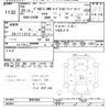 mitsubishi delica-d5 2013 -MITSUBISHI--Delica D5 CV5W-0901856---MITSUBISHI--Delica D5 CV5W-0901856- image 3