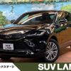 toyota harrier 2021 -TOYOTA--Harrier 6BA-MXUA80--MXUA80-0052720---TOYOTA--Harrier 6BA-MXUA80--MXUA80-0052720- image 1