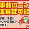 isuzu forward 2014 GOO_NET_EXCHANGE_0602524A30250724W001 image 61
