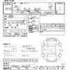 mitsubishi-fuso canter 2014 -MITSUBISHI--Canter FDA00-530204---MITSUBISHI--Canter FDA00-530204- image 3