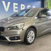 bmw 2-series 2016 -BMW--BMW 2 Series LDA-2C20--WBA2C12010V777208---BMW--BMW 2 Series LDA-2C20--WBA2C12010V777208- image 17