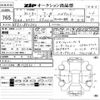 nissan fuga 2019 -NISSAN--Fuga 890352---NISSAN--Fuga 890352- image 3