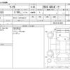 toyota mark-x 2019 -TOYOTA--MarkX GRX130--GRX130-6114055---TOYOTA--MarkX GRX130--GRX130-6114055- image 3