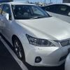 lexus ct 2013 quick_quick_DAA-ZWA10_ZWA10-2146041 image 2