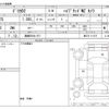 mitsubishi delica-d2 2023 -MITSUBISHI 【函館 502ﾜ 671】--Delica D2 5AA-MB37S--MB37S-111475---MITSUBISHI 【函館 502ﾜ 671】--Delica D2 5AA-MB37S--MB37S-111475- image 3