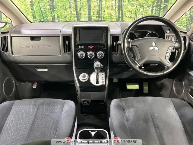 mitsubishi delica-d5 2017 CFJ1798380 image 2