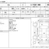 nissan moco 2006 CFJ1339735 image 3
