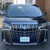 toyota alphard 2019 -TOYOTA--Alphard DBA-AGH30W--AGH30-0283957---TOYOTA--Alphard DBA-AGH30W--AGH30-0283957- image 19