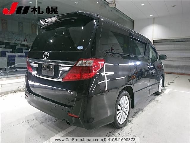 toyota alphard 2014 CFJ1690373 image 2
