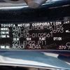 toyota land-cruiser-prado 2019 N2024090090F-10 image 15