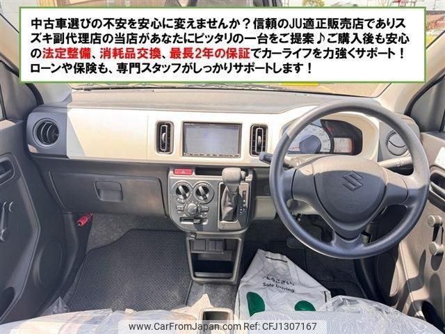 suzuki alto-van 2019 -SUZUKI--Alto Van HA36V--138289---SUZUKI--Alto Van HA36V--138289- image 2