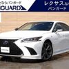 lexus es 2020 -LEXUS 【岡山 352ﾓ39】--Lexus ES AXZH10--1014534---LEXUS 【岡山 352ﾓ39】--Lexus ES AXZH10--1014534- image 1