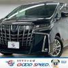 toyota alphard 2018 -TOYOTA--Alphard DAA-AYH30W--AYH30-0074960---TOYOTA--Alphard DAA-AYH30W--AYH30-0074960- image 1