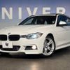 bmw 3-series 2015 -BMW--BMW 3 Series LDA-3D20--WBA3K32010F795009---BMW--BMW 3 Series LDA-3D20--WBA3K32010F795009- image 9