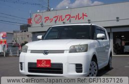 toyota corolla-rumion 2008 -TOYOTA--Corolla Rumion DBA-NZE151N--NZE151N-1042573---TOYOTA--Corolla Rumion DBA-NZE151N--NZE151N-1042573-