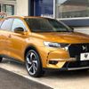 citroen ds-automobiles-ds7-crossback 2021 quick_quick_X74AH01_VR1JJEHZRLY018886 image 18