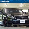 mercedes-benz s-class 2014 quick_quick_222177C_WDD2221772A052167 image 1