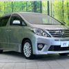 toyota alphard 2014 -TOYOTA--Alphard DBA-ANH20W--ANH20-8352464---TOYOTA--Alphard DBA-ANH20W--ANH20-8352464- image 16