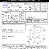subaru stella 2011 -SUBARU 【三重 583ｳ2254】--Stella LA100F--0005867---SUBARU 【三重 583ｳ2254】--Stella LA100F--0005867- image 3