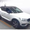 volvo xc40 2020 quick_quick_5AA-XB420TXCM_YV1ZXZ9MCM2399645 image 1