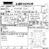 toyota prius-α 2015 -TOYOTA 【湘南 301ひ7006】--Prius α ZVW41W-0025953---TOYOTA 【湘南 301ひ7006】--Prius α ZVW41W-0025953- image 3