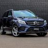 mercedes-benz gle-class 2016 -MERCEDES-BENZ--Benz GLE LDA-166024--WDC1660242A798071---MERCEDES-BENZ--Benz GLE LDA-166024--WDC1660242A798071- image 13