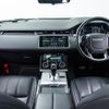 land-rover range-rover-evoque 2019 GOO_JP_965024071500207980002 image 1