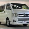 toyota hiace-van 2013 -TOYOTA--Hiace Van QDF-KDH201V--KDH201-0122612---TOYOTA--Hiace Van QDF-KDH201V--KDH201-0122612- image 16