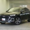 audi q5 2023 CFJ1528392 image 1