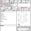 toyota camry 2014 quick_quick_AVV50_AVV50-1036114 image 21