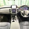 toyota crown 2018 -TOYOTA--Crown 6AA-AZSH20--AZSH20-1023138---TOYOTA--Crown 6AA-AZSH20--AZSH20-1023138- image 2