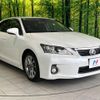 lexus ct 2013 -LEXUS--Lexus CT DAA-ZWA10--ZWA10-2138556---LEXUS--Lexus CT DAA-ZWA10--ZWA10-2138556- image 16