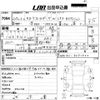 toyota corolla-fielder 2008 -TOYOTA--Corolla Fielder NZE141G-9071520---TOYOTA--Corolla Fielder NZE141G-9071520- image 3