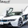 bmw i8 2015 -BMW 【名変中 】--BMW i8 2Z15--0V395242---BMW 【名変中 】--BMW i8 2Z15--0V395242- image 1