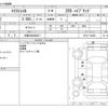 nissan x-trail 2018 -NISSAN 【大阪 303ﾎ4817】--X-Trail HT32--HT32-154463---NISSAN 【大阪 303ﾎ4817】--X-Trail HT32--HT32-154463- image 3