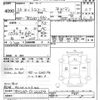 toyota toyoace 2014 CFJ1635301 image 3