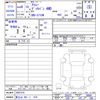 daihatsu atrai 2024 -DAIHATSU 【富士山 481ｸ679】--Atrai Van S710W--0007519---DAIHATSU 【富士山 481ｸ679】--Atrai Van S710W--0007519- image 3