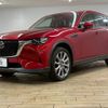 mazda mazda-others 2023 CFJ1823199 image 15