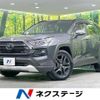 toyota rav4 2024 CFJ1656422 image 1
