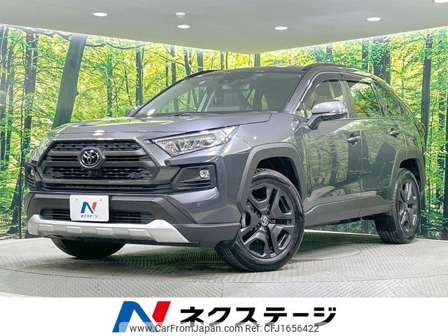 toyota rav4 2024 CFJ1656422 image 1