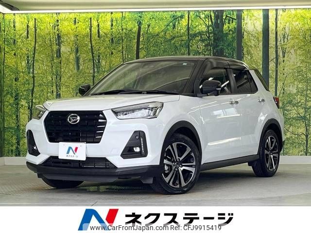 daihatsu rocky 2020 -DAIHATSU--Rocky 5BA-A200S--A200S-0014371---DAIHATSU--Rocky 5BA-A200S--A200S-0014371- image 1